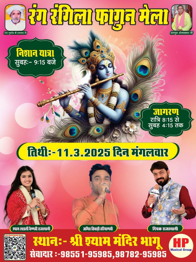 मीडिया कवरेज 8