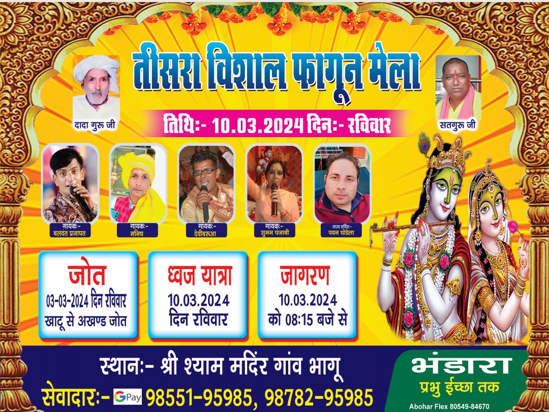 मीडिया कवरेज 9